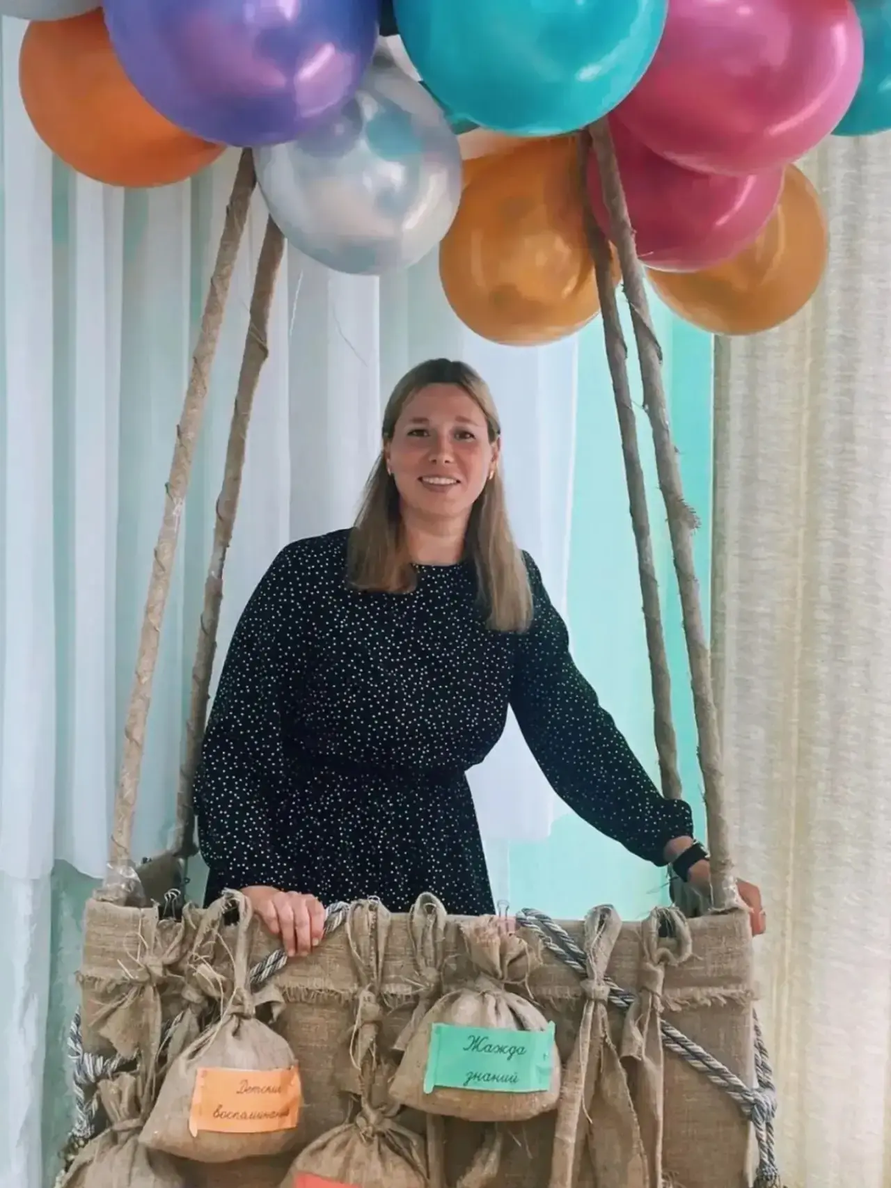 🎂С днём рождения, уважаемая Анжелика Андреевна! 

🎁Пусть в жизни будет правильный баланс между наг
