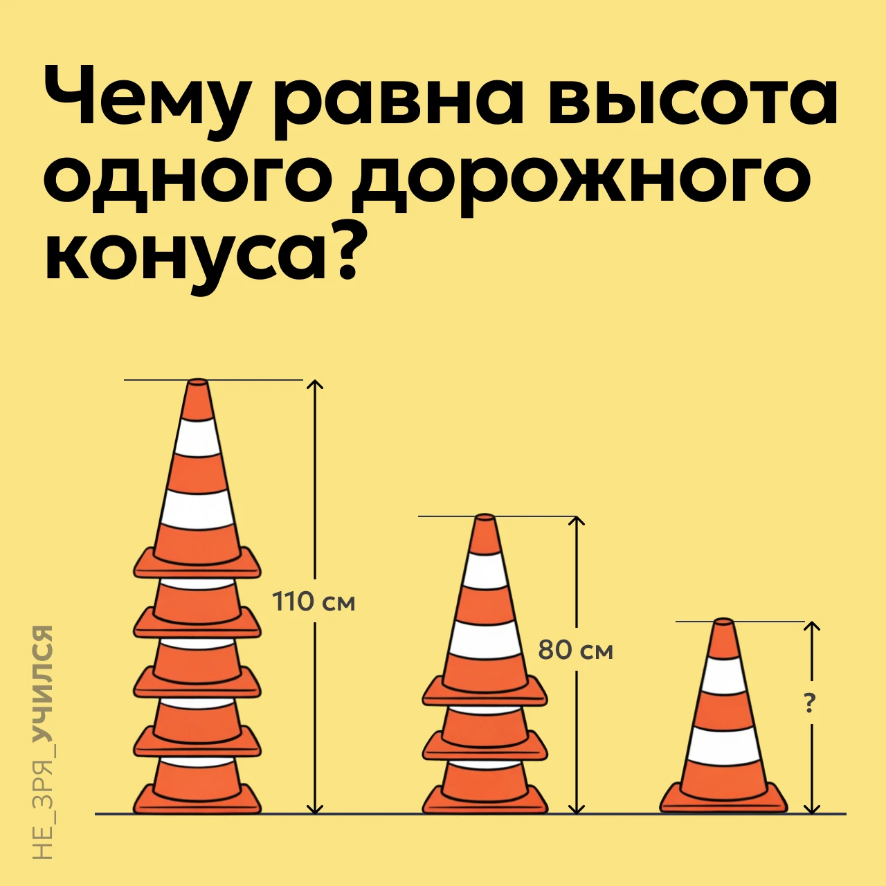 📎 Непростая задачка!