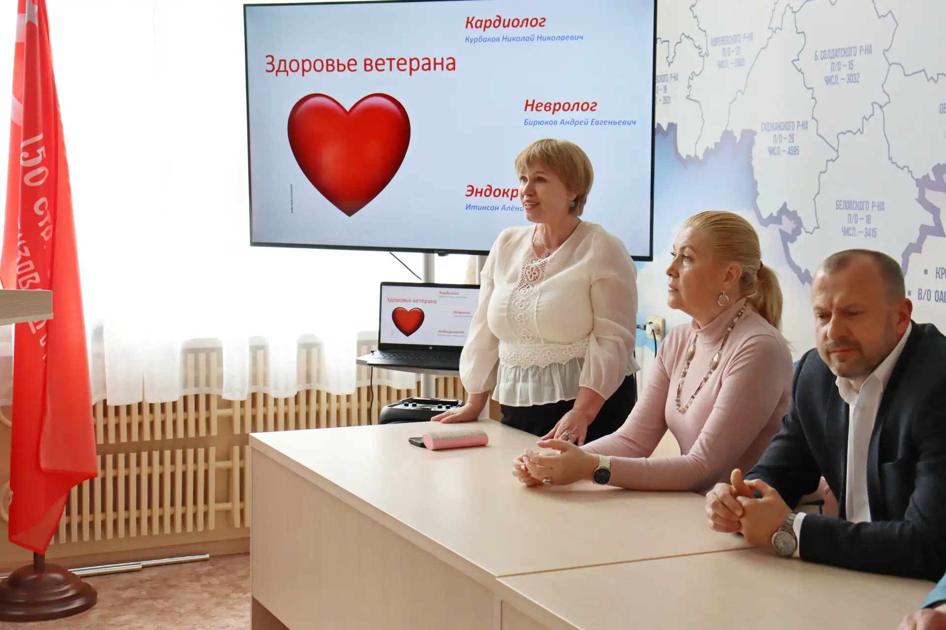 Министр здравоохранения Курской области Светлана Ермолова:  По моему поручению медики Курской област