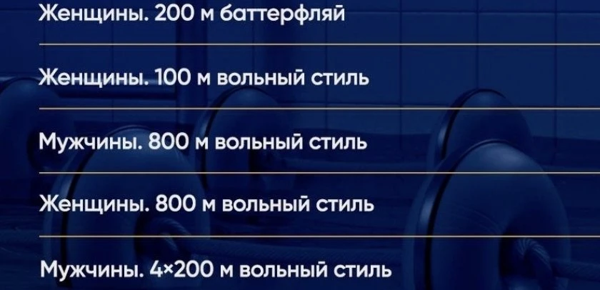 Сегодня в Казани мощные финалы на ЧР по плаванию на длинной воде.
