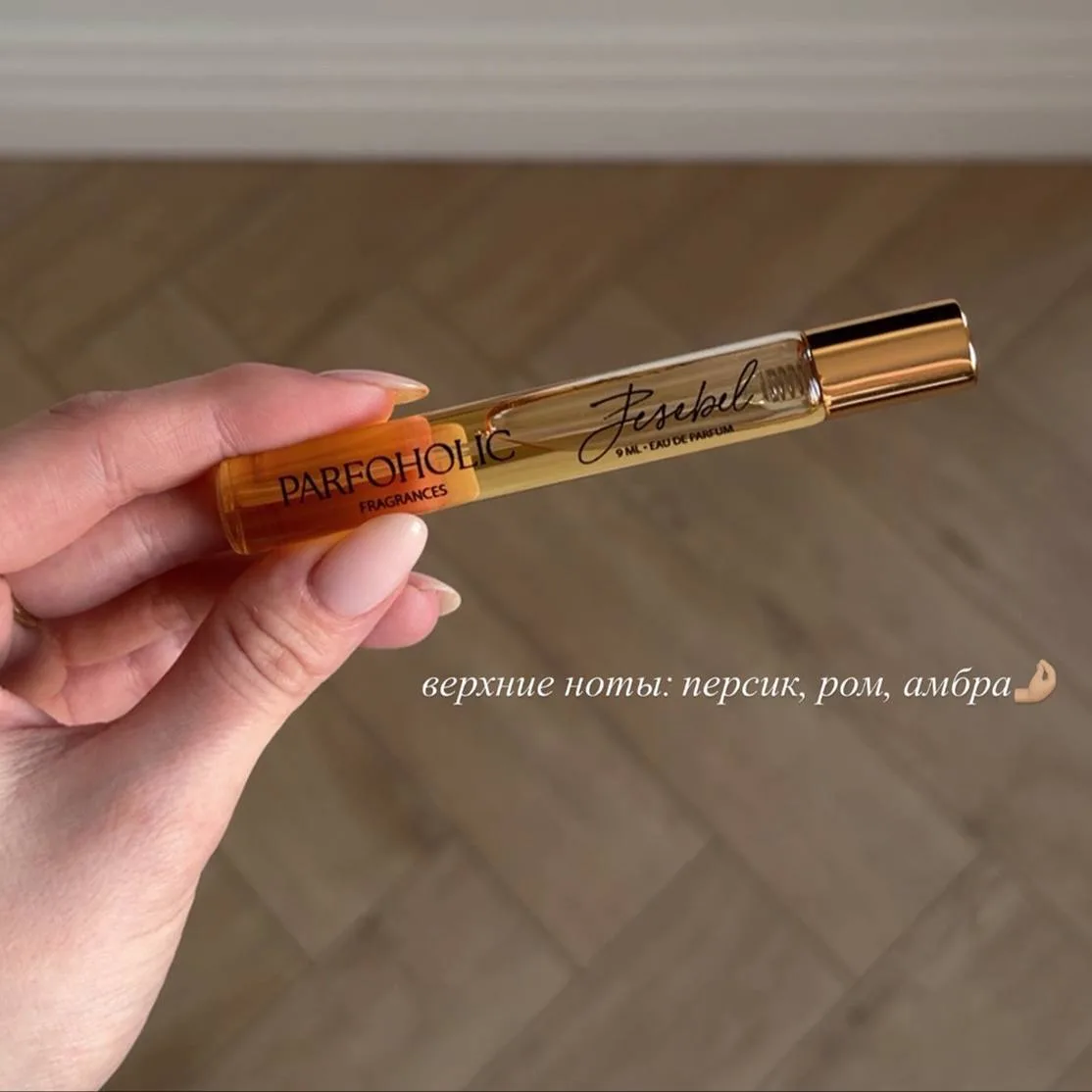 находка дня