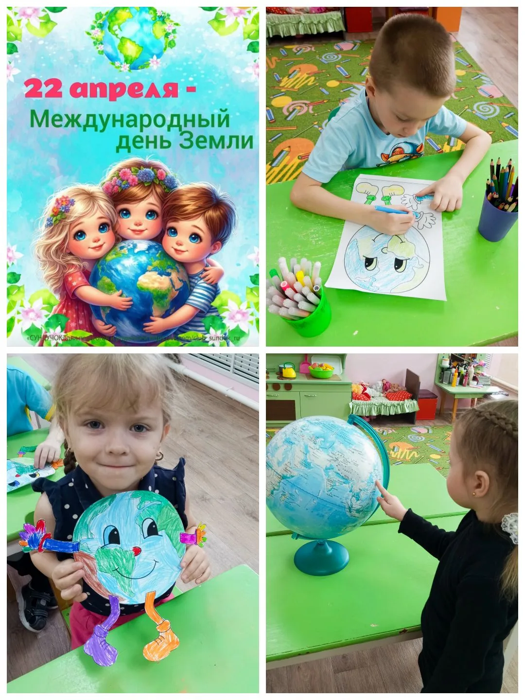 ... Есть на Земле огромный дом. Под крышей голубой.