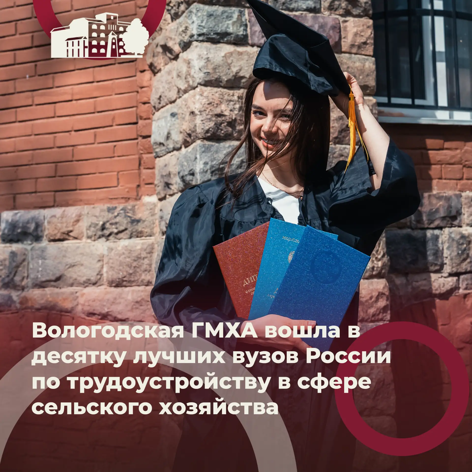 ✏️ Опубликованы национальные рейтинги трудоустройства выпускников — 2026. Это ежегодная оценка, кото