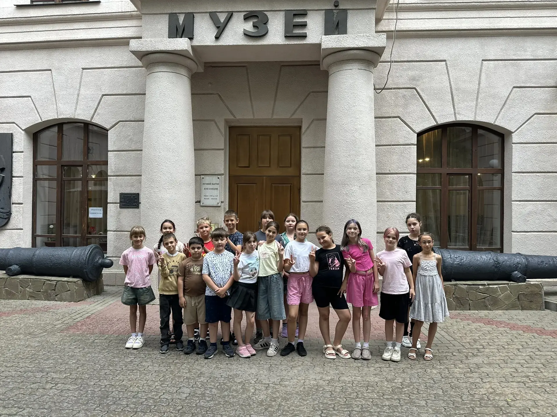 Сегодня,16 июня,в нашем пришкольном лагере день открытий 🌟