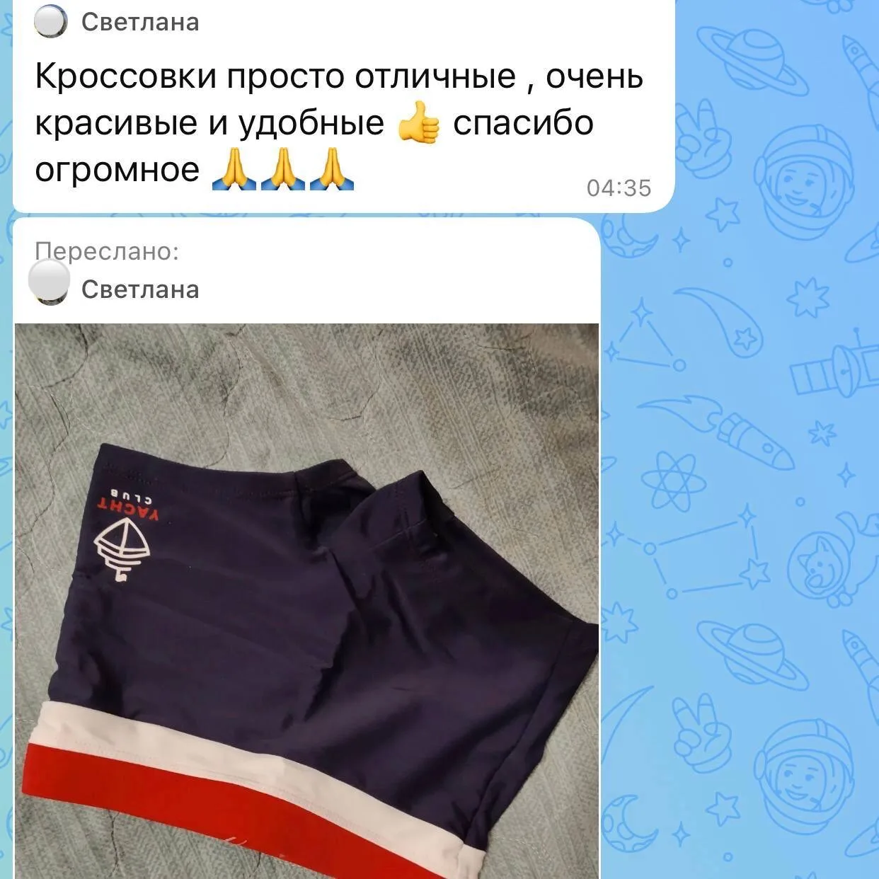 Недавно я узнал, что одной семье в женском центре срочно нужна помощь.  Не раздумывая, купили и отпр