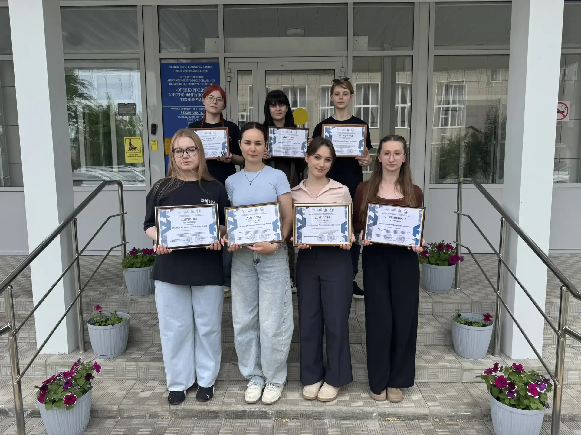 🏆Успех на межрегиональной олимпиаде: наши первокурсники в числе призёров!