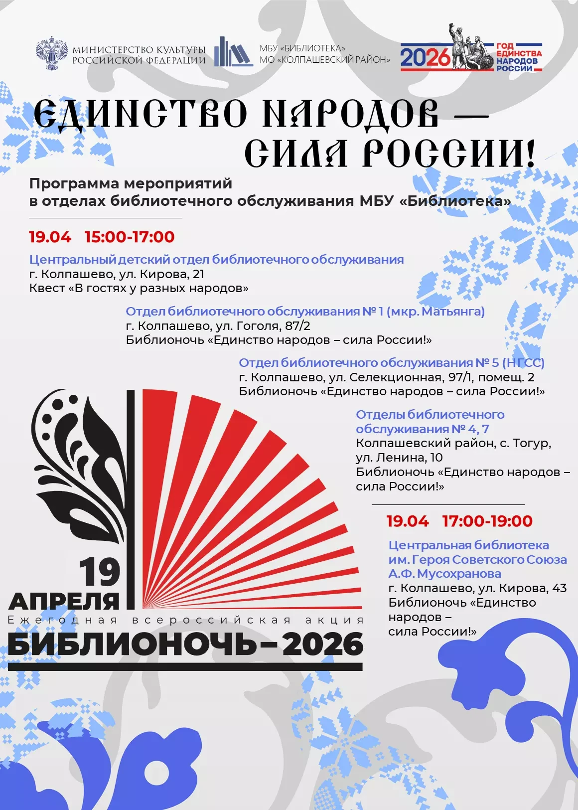 #анонс