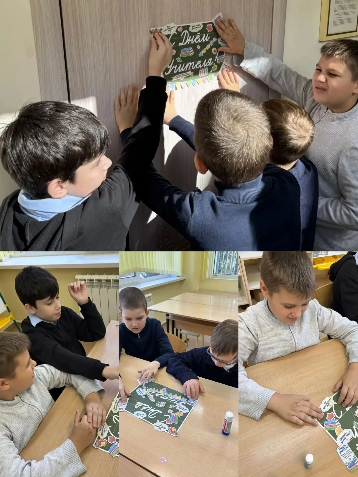 Уважаемые педагоги, дорогие учителя!