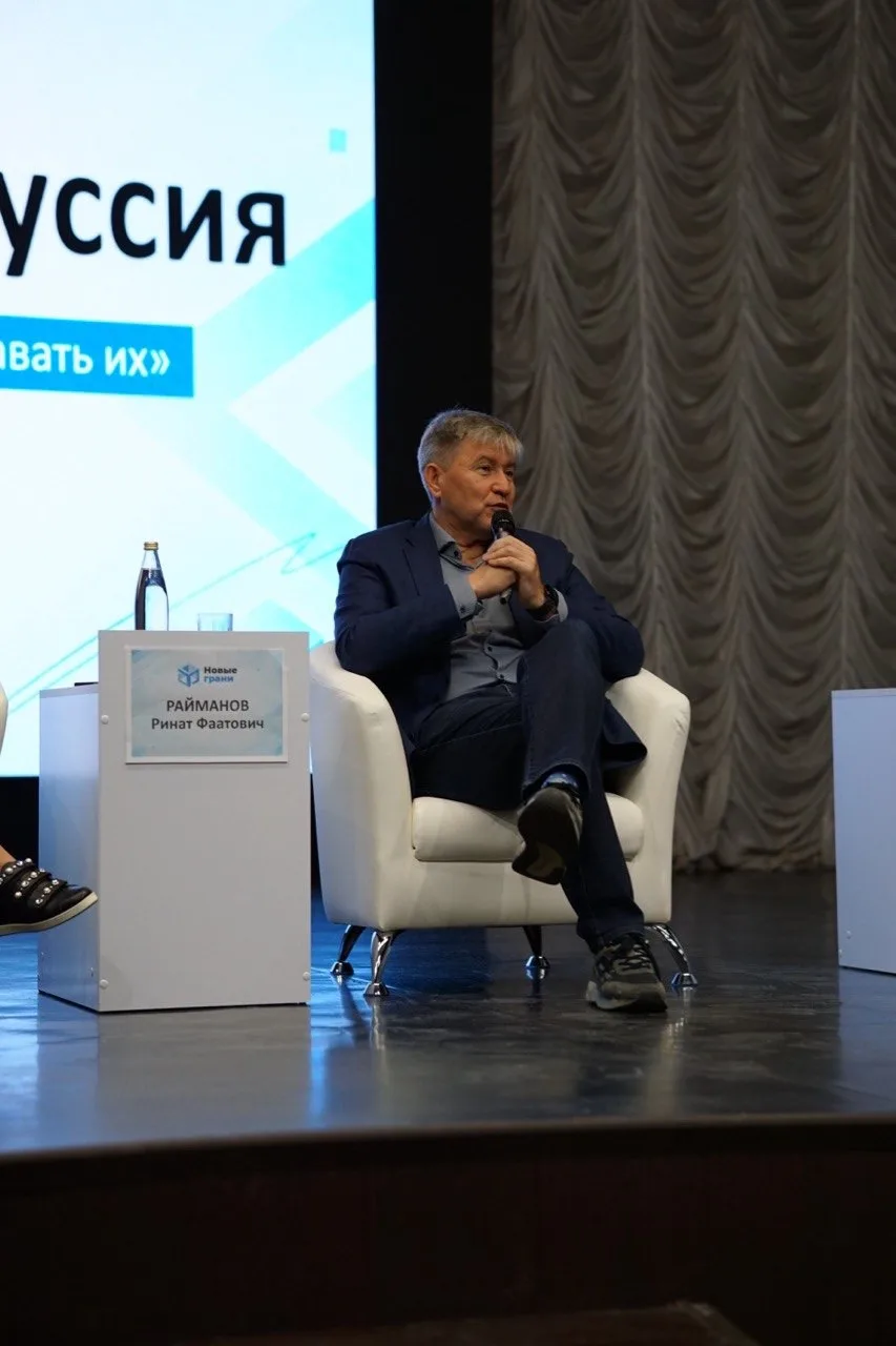 «Сейчас время возможностей»: Ринат Райманов  принял участие в молодежном форуме «Новые ...