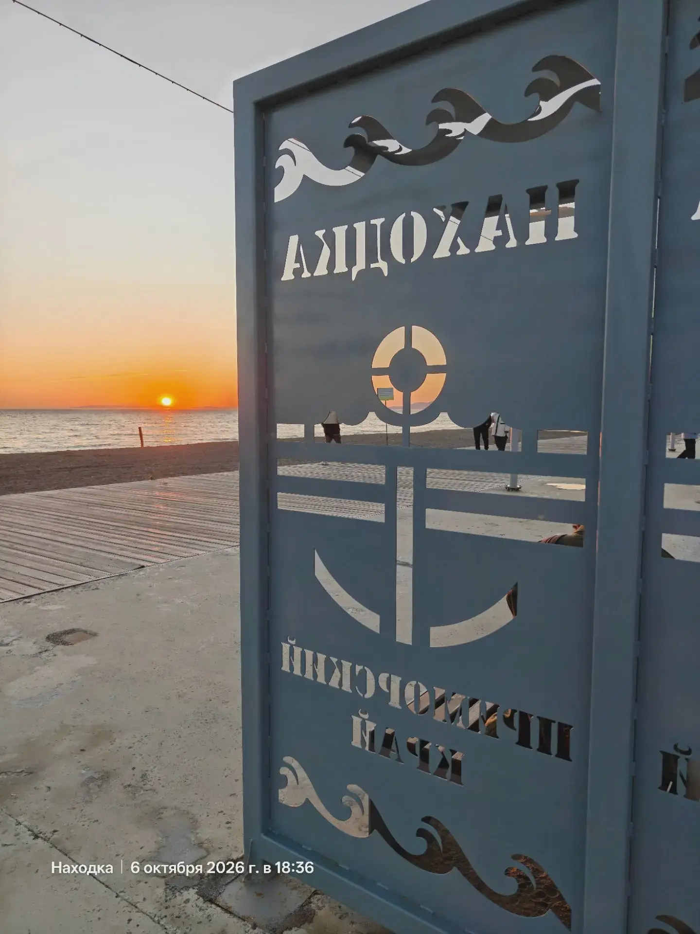 🌤 7 октября Приморье ждёт сухая погода