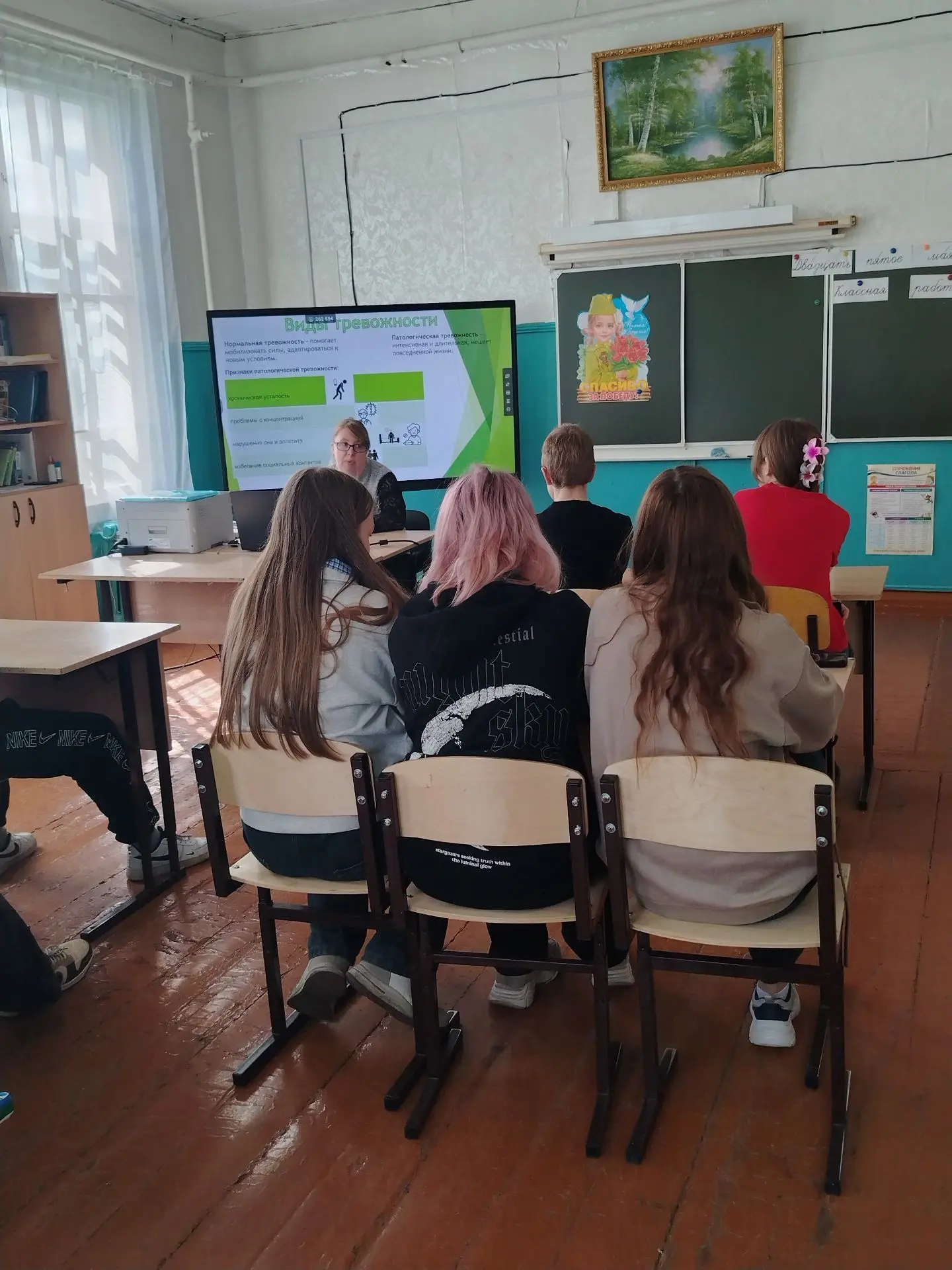 В рамках тематического месячника «Стоп Тревога!» в нашей школе был проведён классный час для учащихс