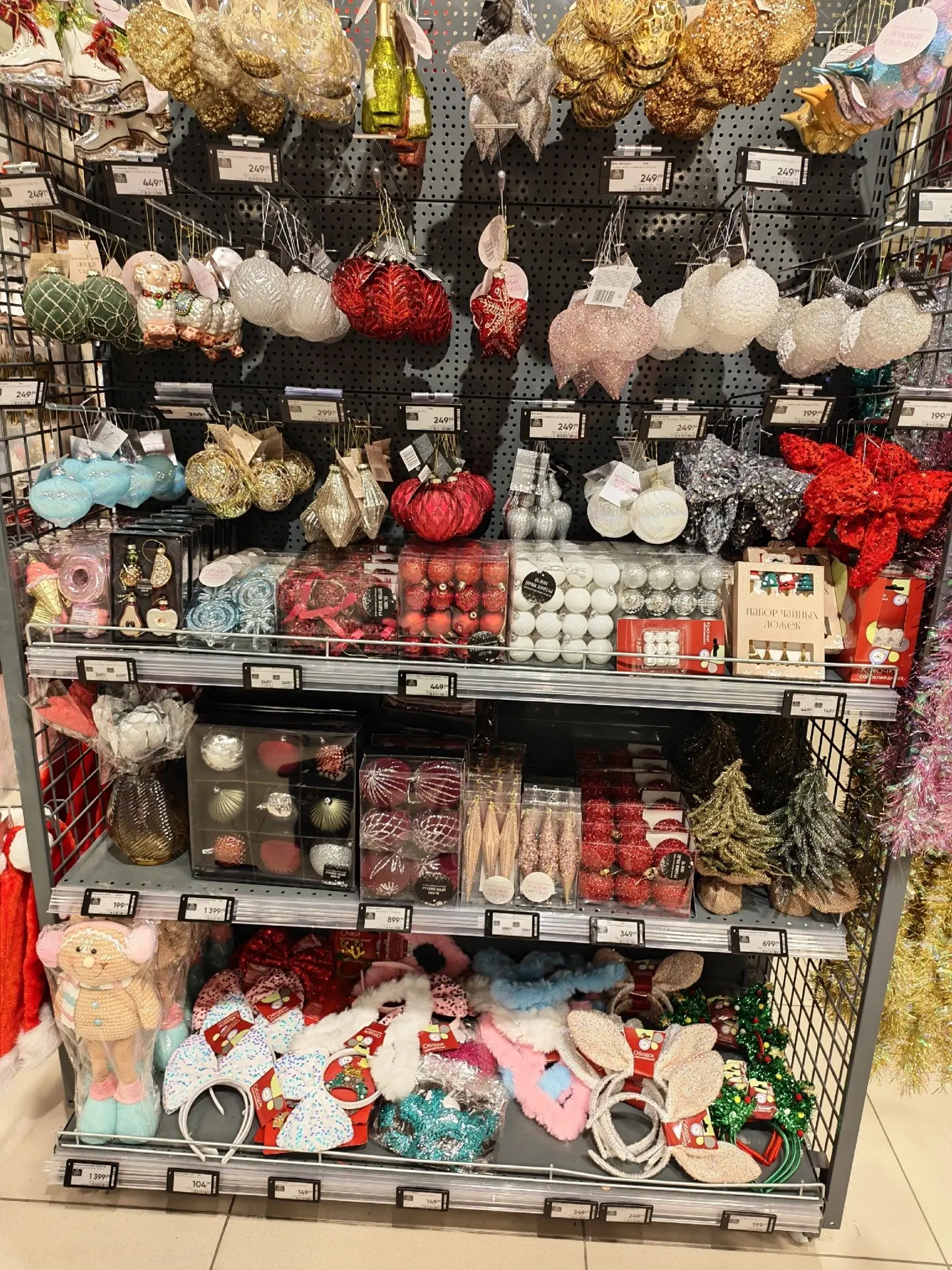 Перекресток