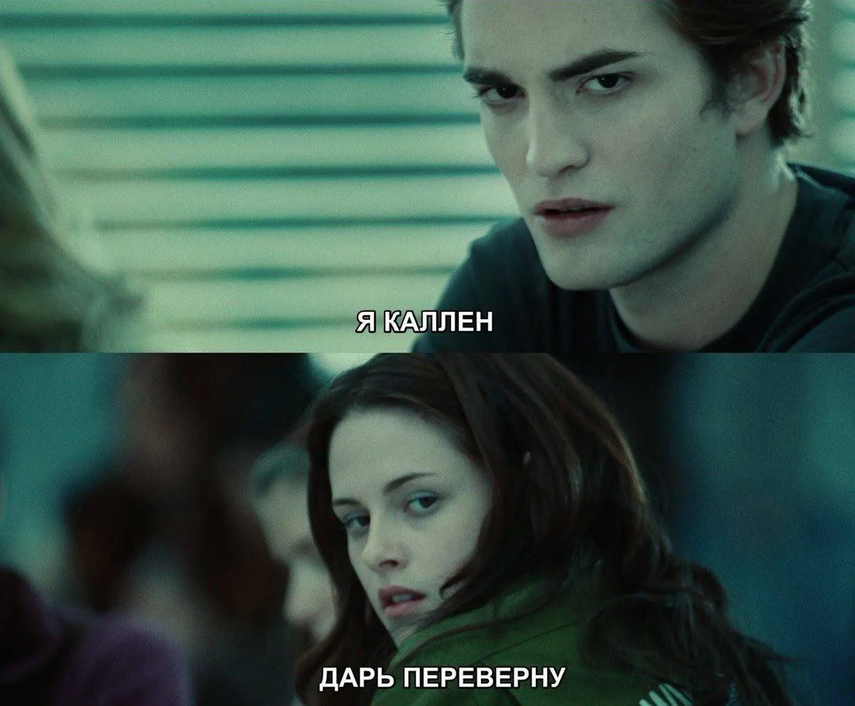Перевернули, девчат?😁