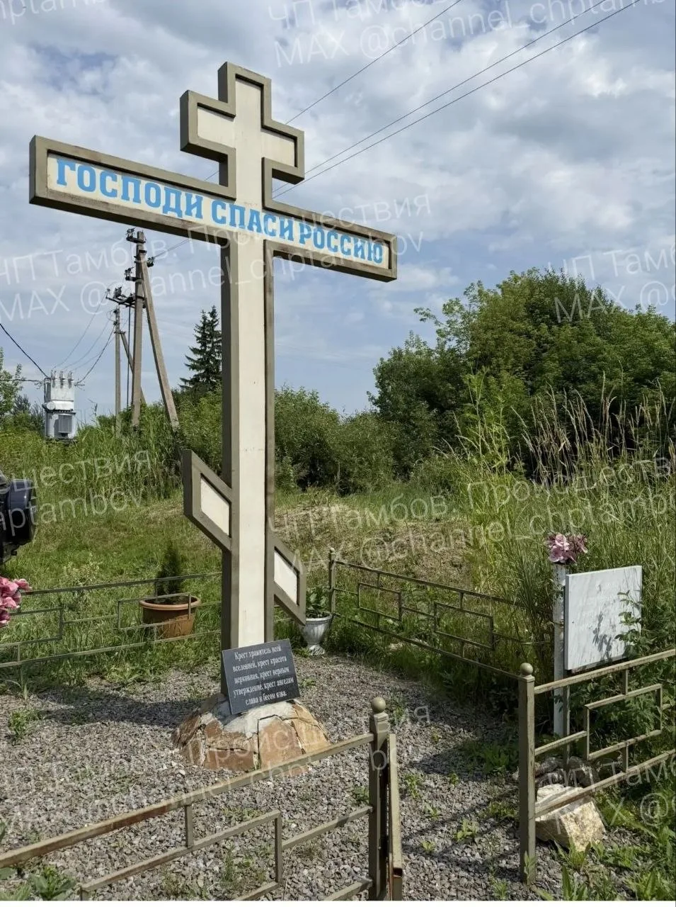 Читатель прислал через предложку в МАХ: