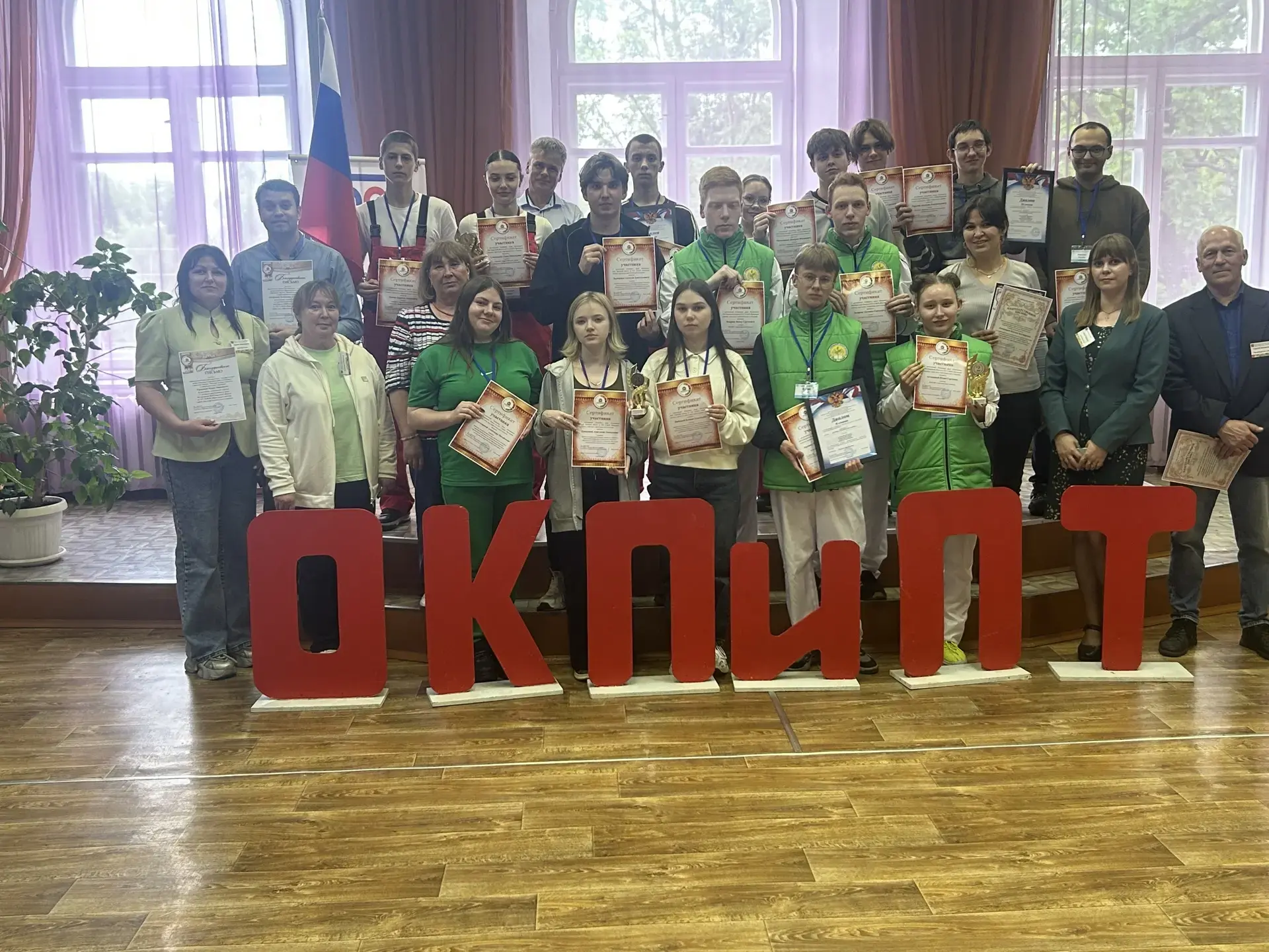 Команда КГКСЭП (филиала) МИИГАиК – 
финалисты V региональной Олимпиады по геодезии для студентов кол