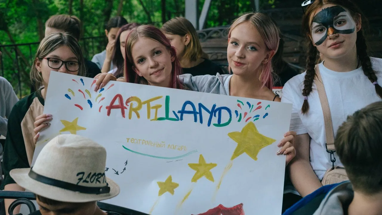 🎭 Лето, сцена и вдохновение: приглашаем на творческую смену «Артиленд – 2026»    С 16 по 29 июня 202