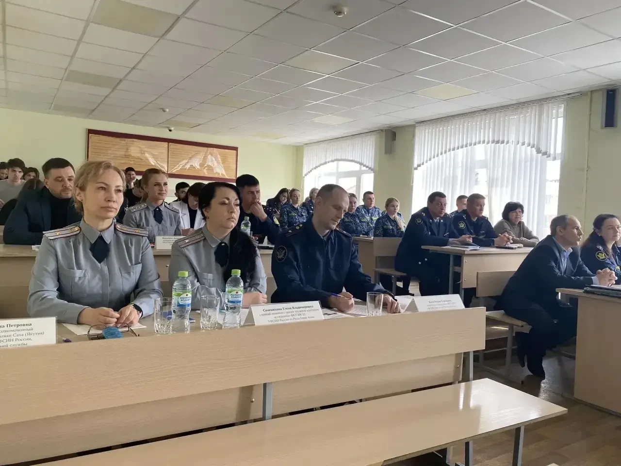 ☑️Сотрудники ИК-15 выступили на Всероссийской научной конференции  📍Сотрудники исправительной колони