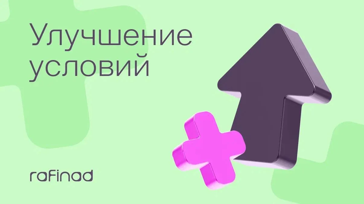 С 06 октября по офферу МТС Деньги Кредитная карта + сертификат 1500₽ на выбор Озон, ЗЯ