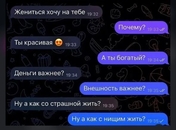 Рая в шалаше уже не хочется