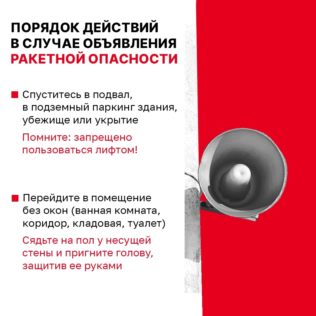 [Ответ]
  Мадоу Радость, вчера в 10:56
  Добрый день, может быть есть карточки как вести себя в случ