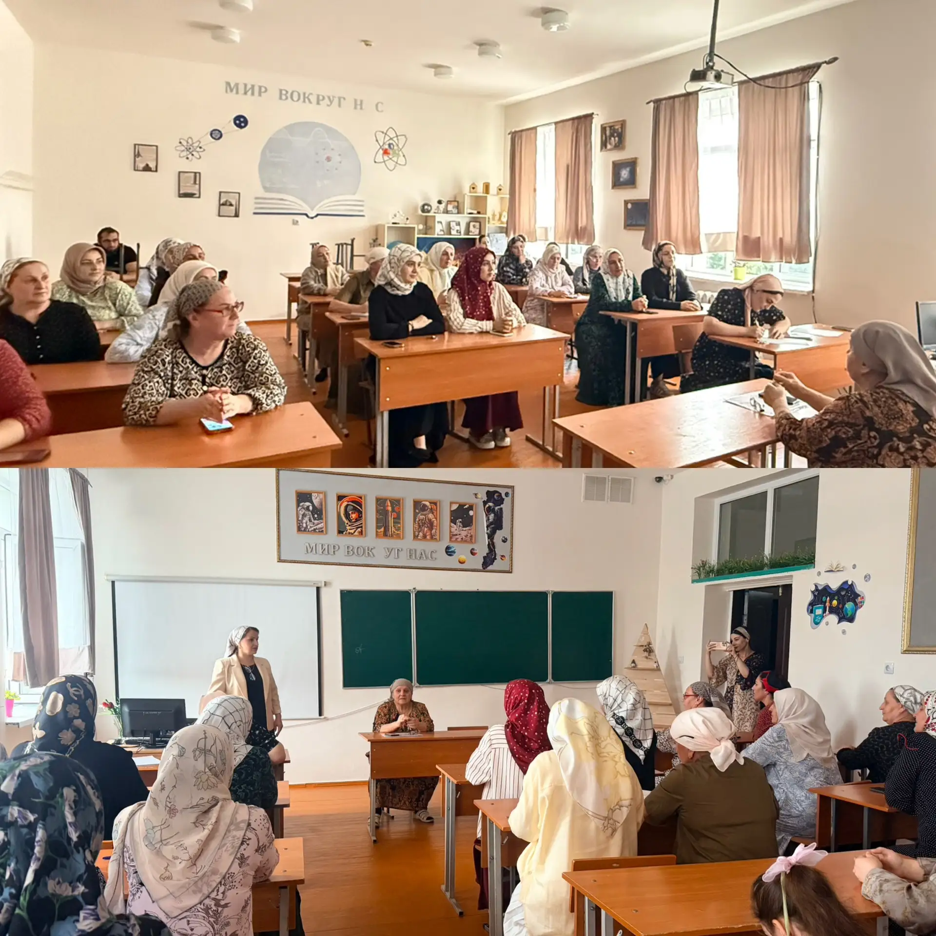 📚 Августовский педсовет состоялся!