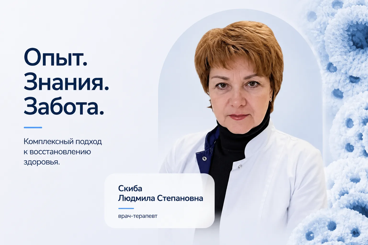 Хроническая усталость, частые ОРВИ, снижение концентрации, постоянное ощущение нехватки...