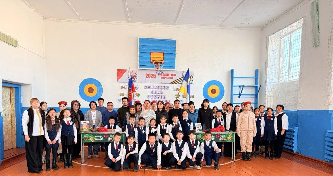 🇷🇺🇷🇺🇷🇺 День Героев Отечества.