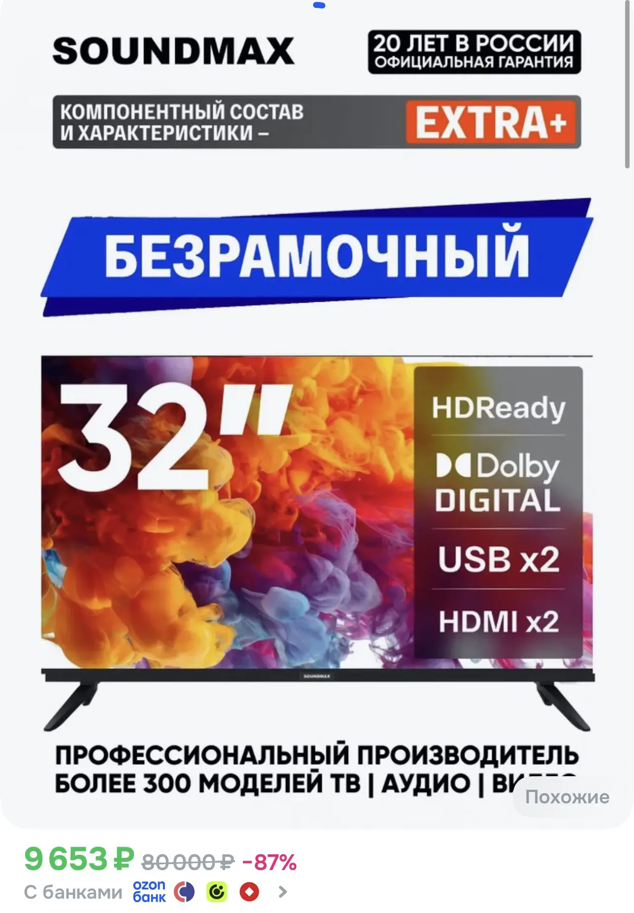 Ссылка тут