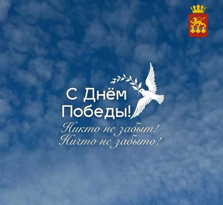 🎈Уважаемые ветераны, труженики тыла и дети войны! Дорогие жители Кваркенского района!