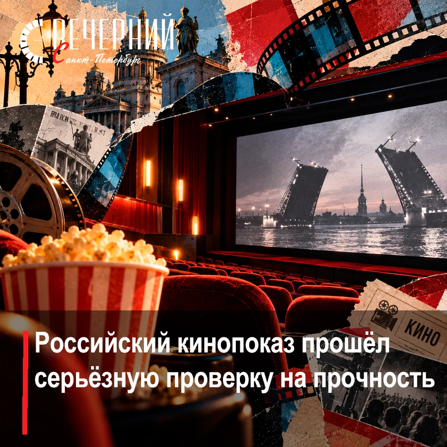 🎬 Эксклюзив: что происходит с российским кинопрокатом