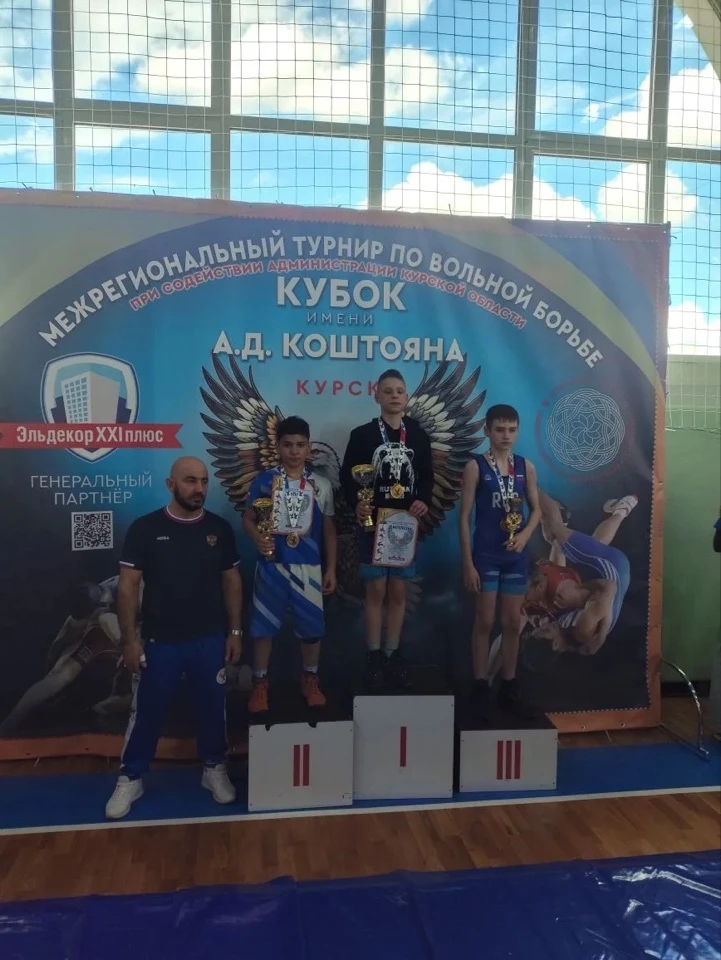 🏆 Наши борцы — гордость школы!

30 мая в Курске прошли межрегиональные соревнования по вольной борь