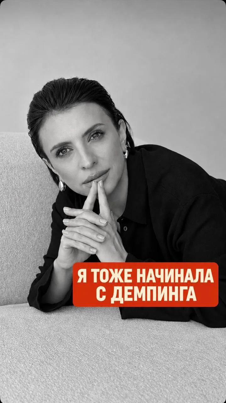 «Две студии с выручкой 1–1,5 млн рублей в месяц. Но начиналось всё совсем иначе».