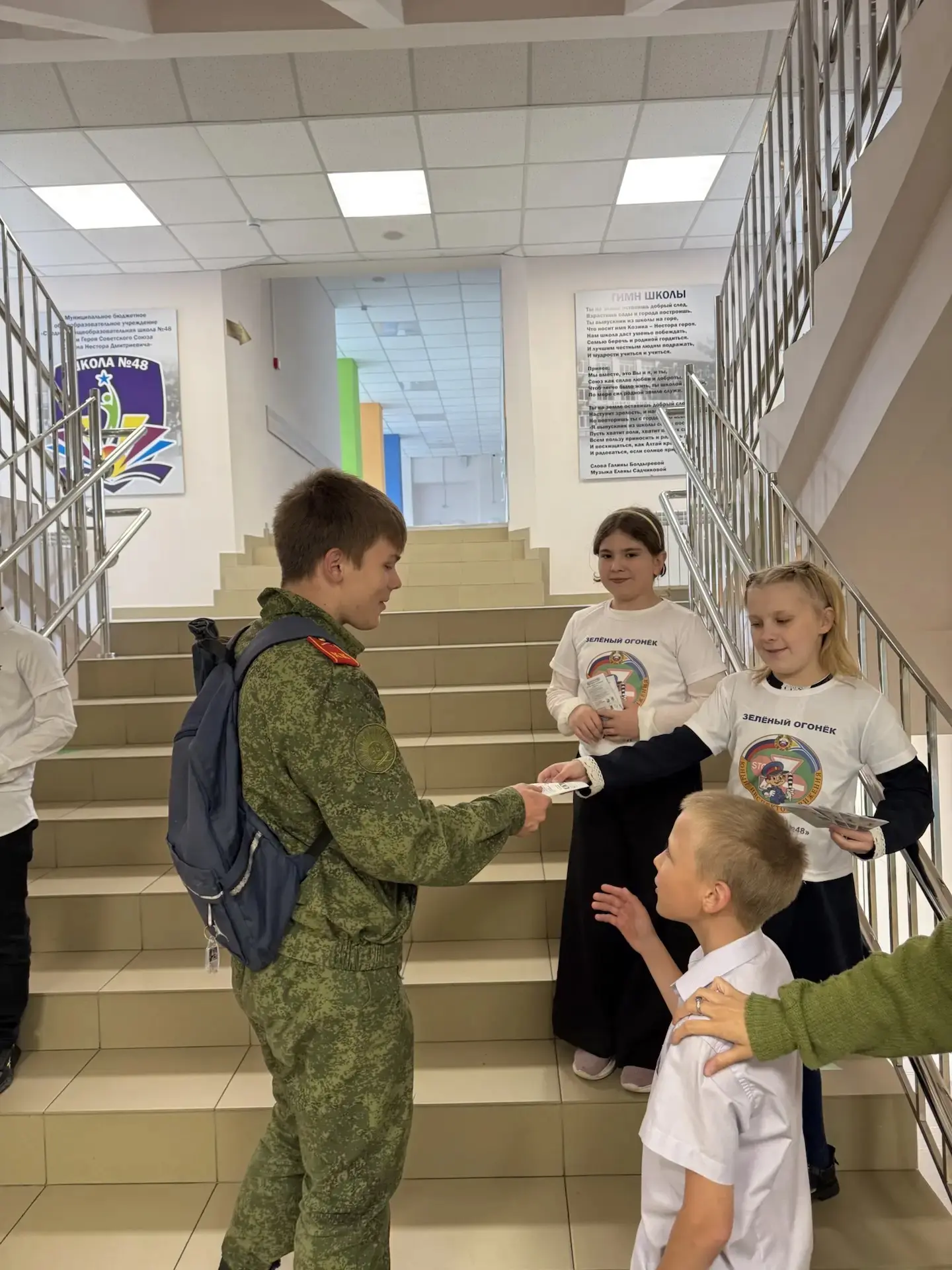 🚦 Дорога безопасности: акция от ЮИДД «Зелёный огонёк»  Сегодня отряд Юных инспекторов движения школы