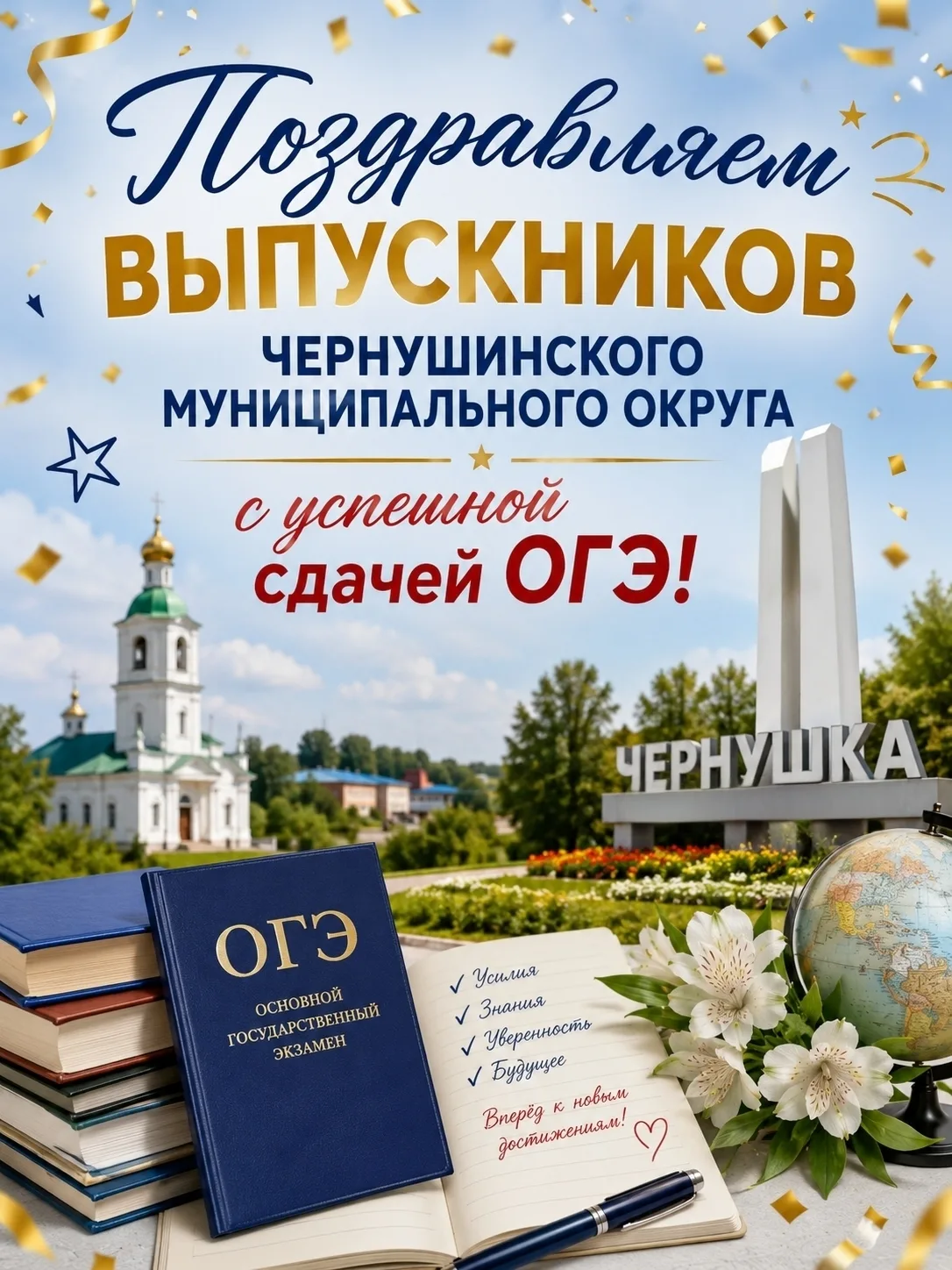 Стали известны результаты ОГЭ по математике и предметам по выбору, которые сдавали 2, 5 и 6 июня. Вы