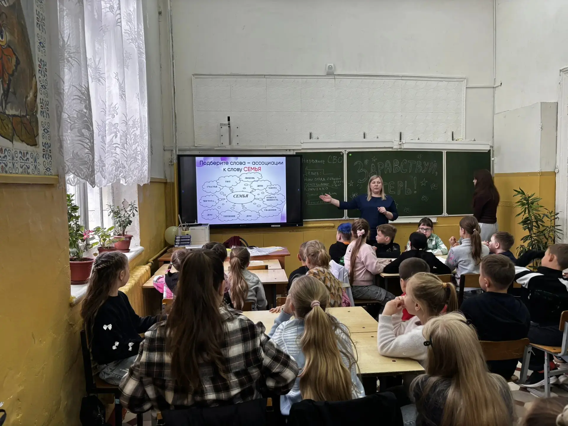 🌼 2 июня в нашем школьном летнем лагере прошёл День семейных традиций! В честь Международного дня с