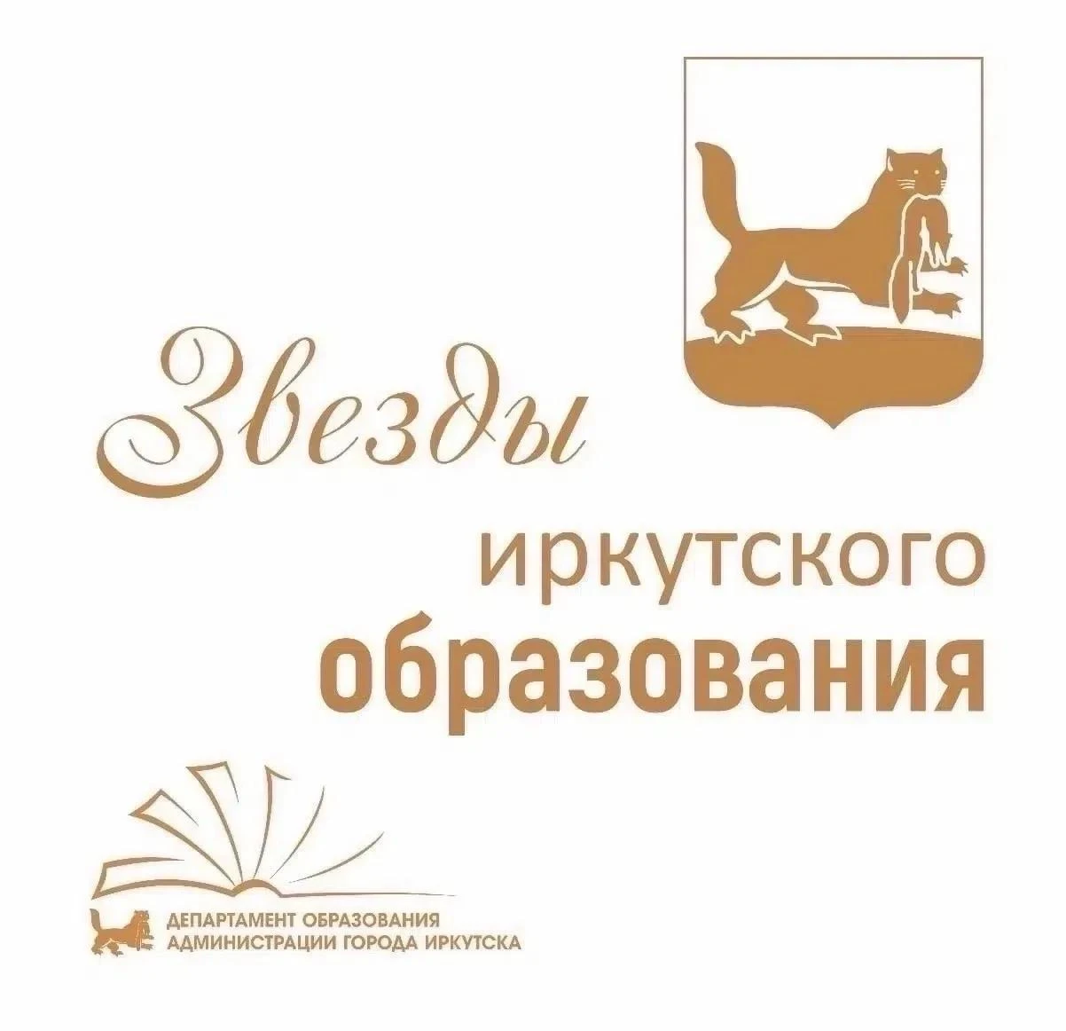 ПОБЕДИТЕЛЬ