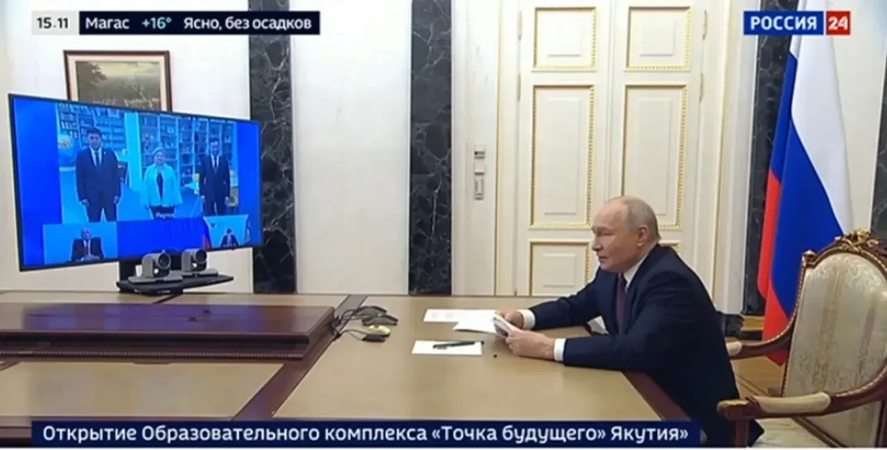 В День учителя вместе с Президентом России Владимиром Владимировичем Путиным по видеосв...