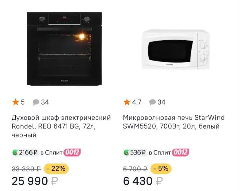 Новая акция в Ситилинк