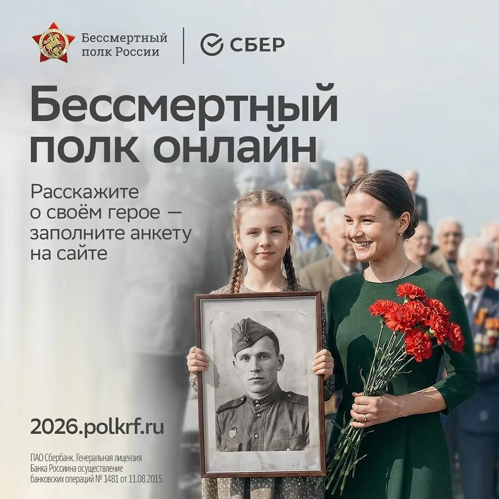 Дорогие родители! Приближается самый светлый и значимый праздник для каждого из нас — Д...