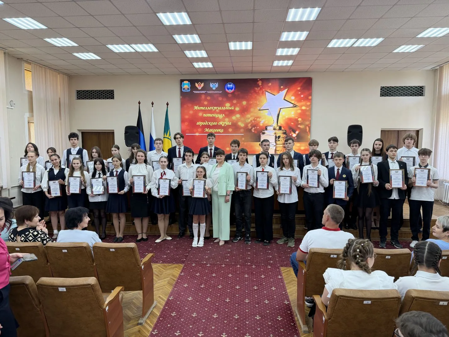 🎉В преддверии завершения учебного года в администрации городского округа Макеевка состоялось торжест