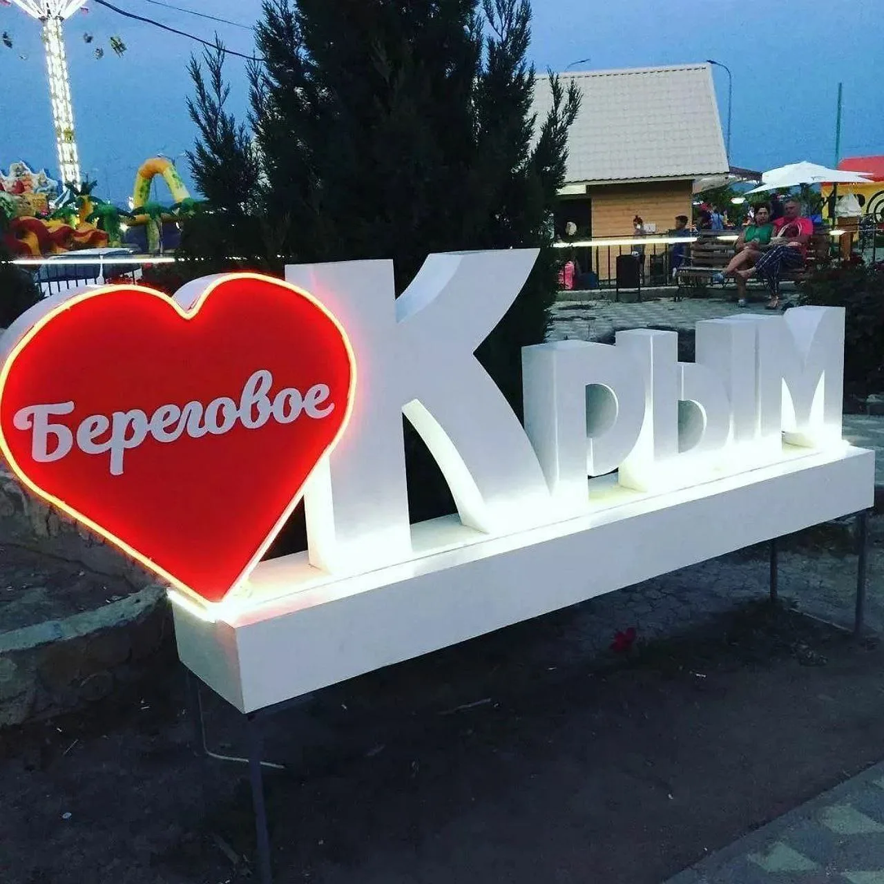 #ФЕОДОСИЯ #БЕРЕГОВОЕ  ➡ домики из натурального дерева и отличные номера (ортопедические матрасы, кон