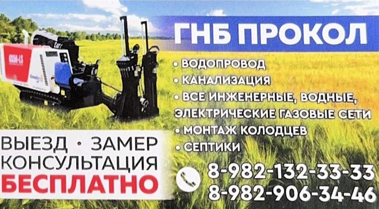 Реклама. Аликеев Е.В. ИНН: 720692569486. Erid: 2VtzqxZRdy3