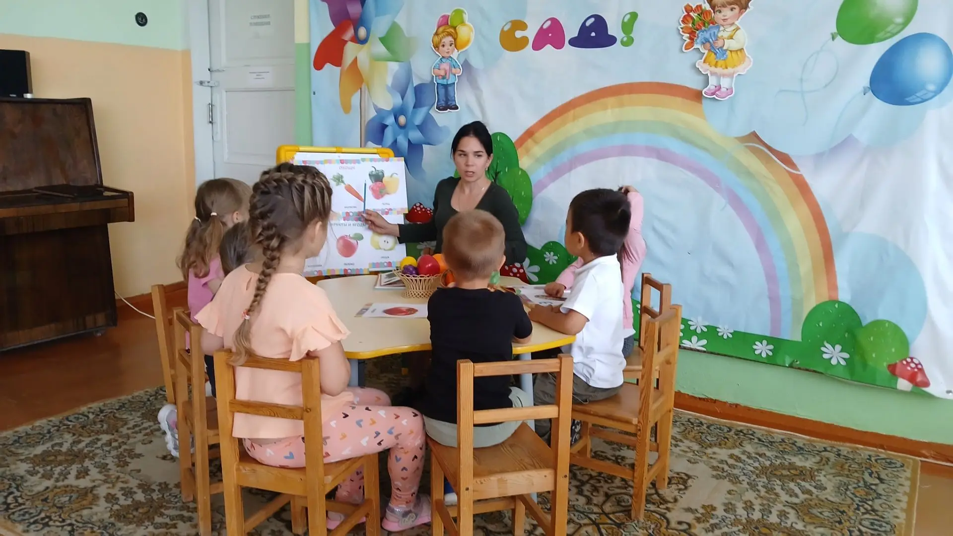 «Мы готовимся к осени: изучаем овощи и фрукты!»