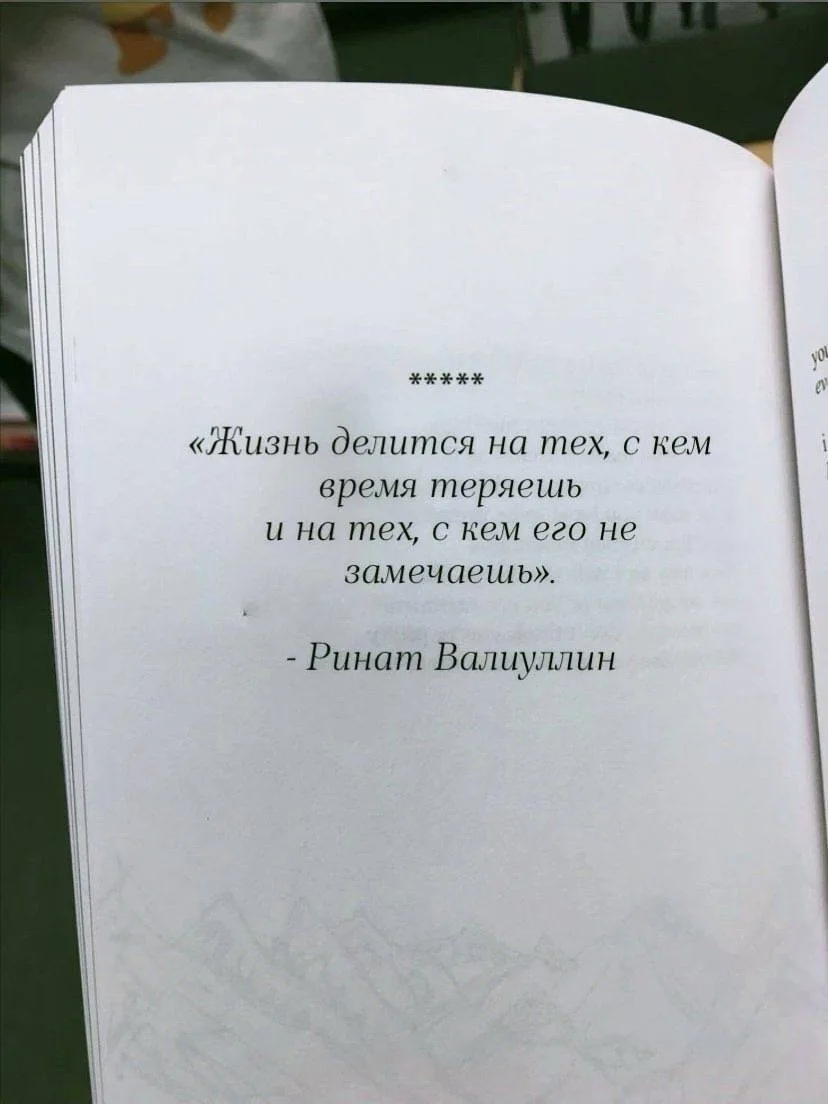 Дорогая, ты прекрасна!