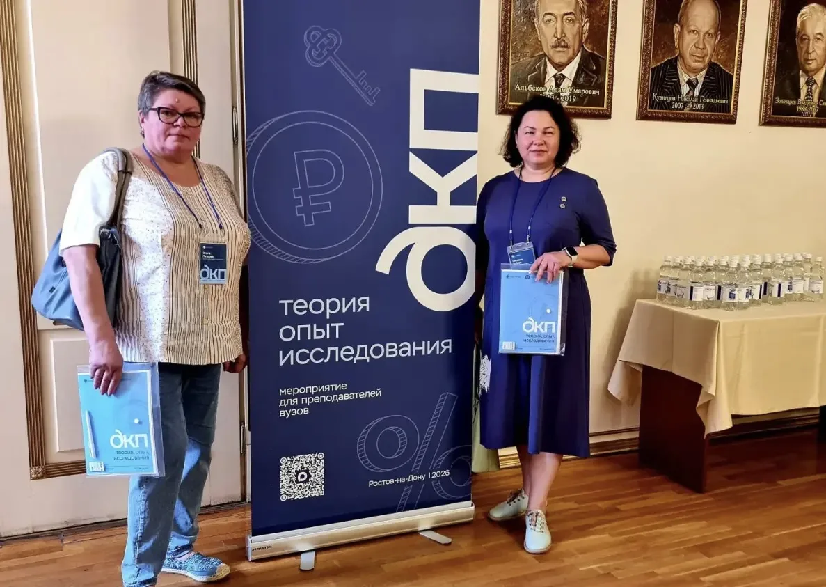 📹 Прямое включение из Ростова-на-Дону!  Прямо сейчас декан Экономического факультета ФГБОУ ВО «ХАУ» 