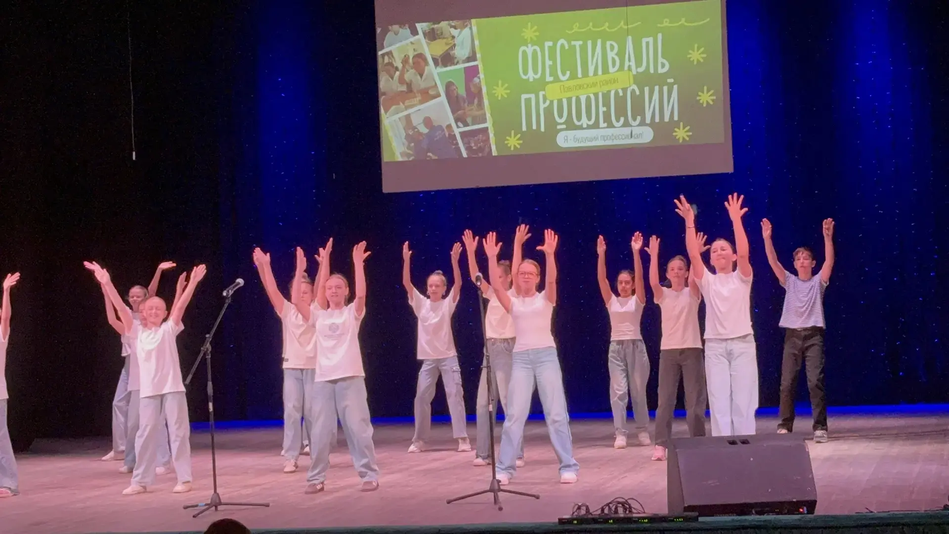 🙋🙋‍♀️🙋‍♂️Сегодня, 11 апреля в СКЦ учащиеся 5 классов приняли участие в фестивале профессий, Ребята п