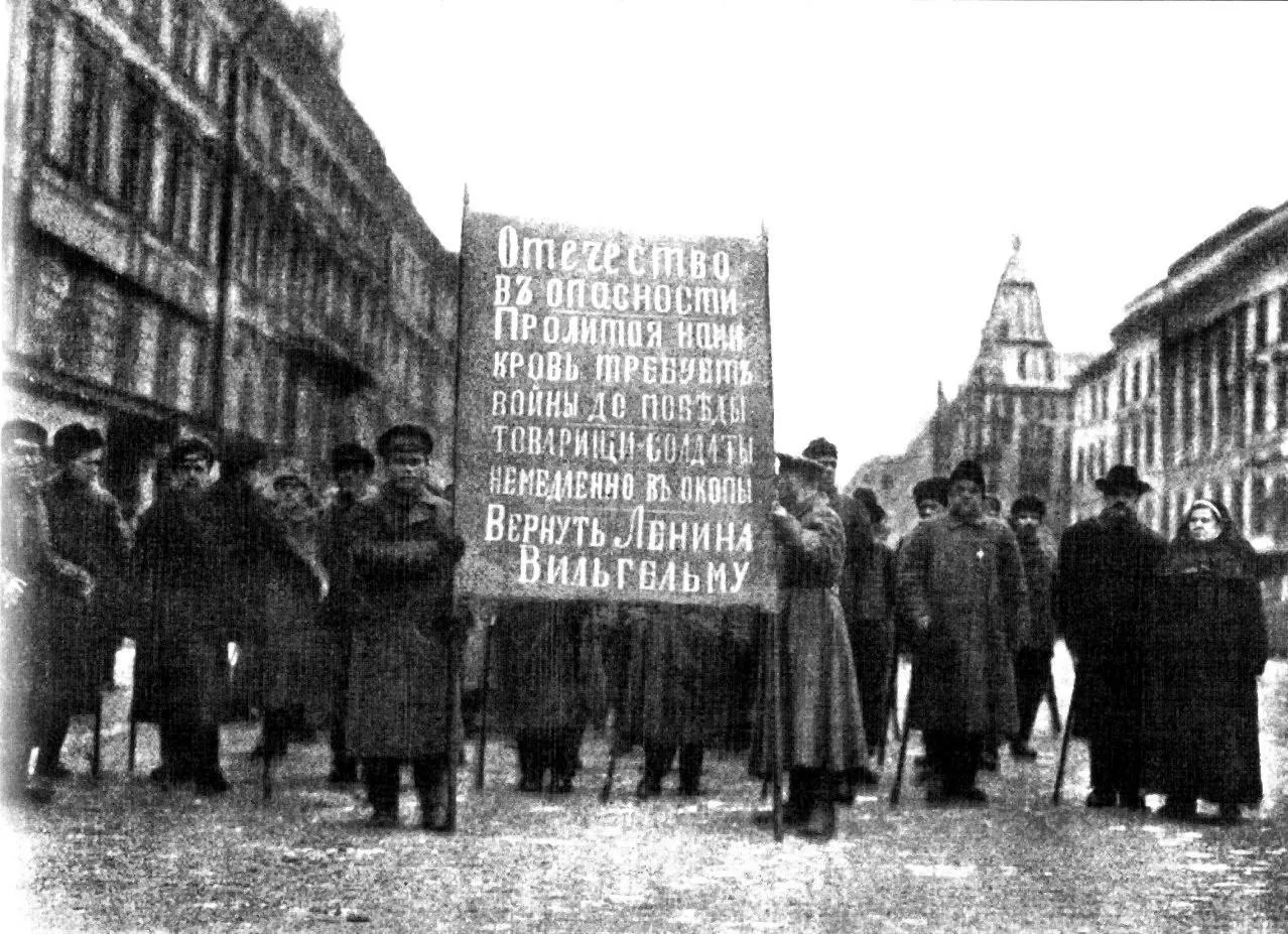 Плакат с требованием вернуть Ленина обратно в Германию