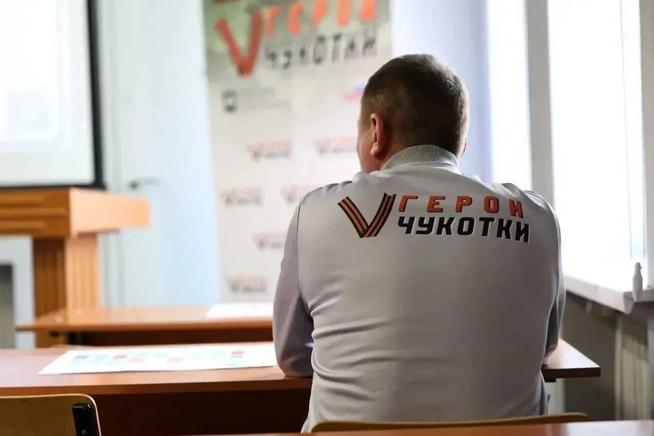 🏅На Дальнем Востоке сформируют резерв рабочих мест для ветеранов спецоперации

На Чукотке создадут 