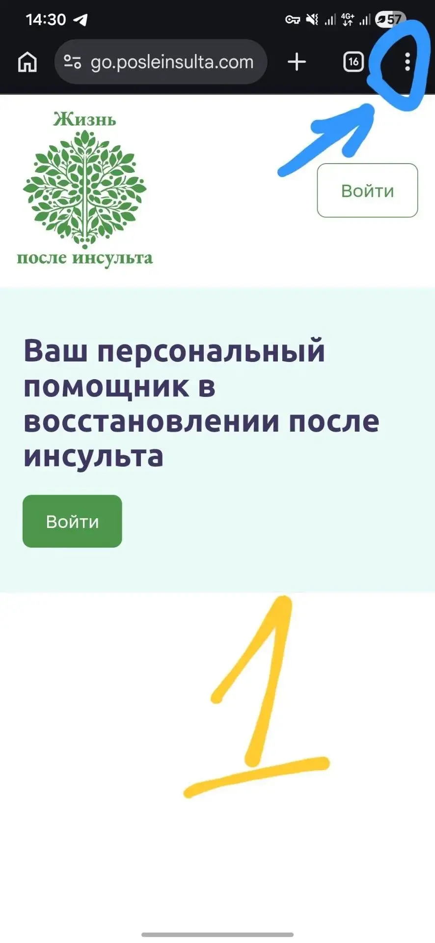 Уважаемые подписчики, спешу напомнить, что за 3 простых шага Вы сможете установить себе...