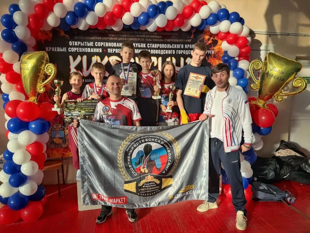 🥊 Двенадцать медалей привезли в Ессентуки спортсмены клуба бокса и кикбоксинга «Чемпио...